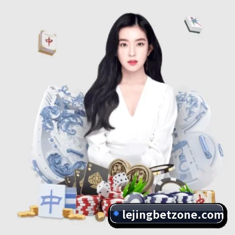 乐竟体育 APP 界面